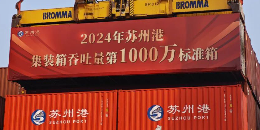 首页-suncitygroup太阳集团官方网站